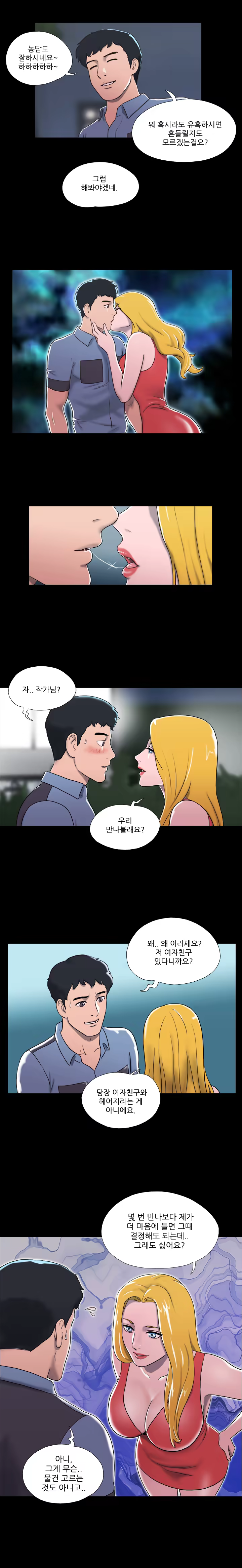 Content 1021654 - 154 페이지