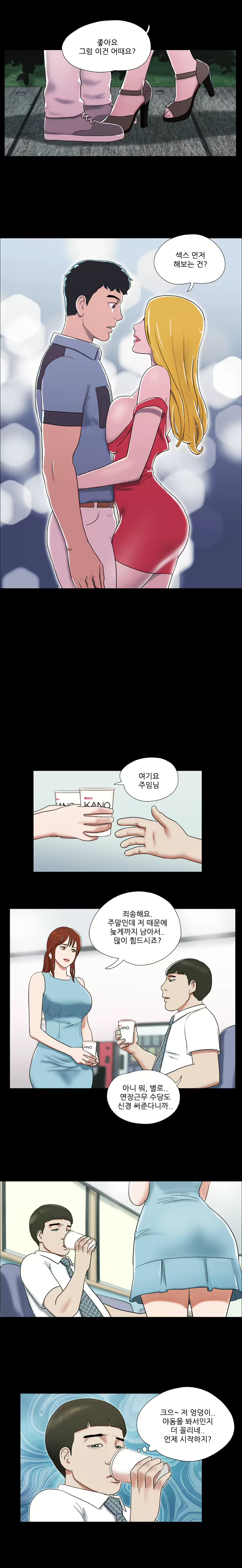 Content 1021654 - 155 페이지