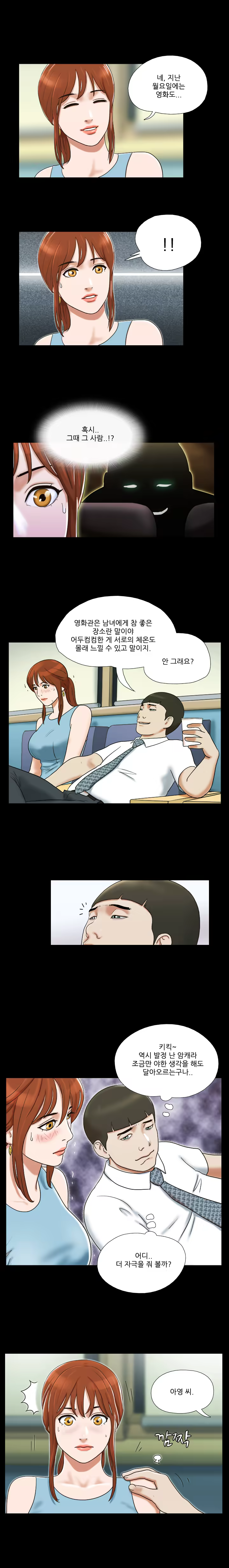 Content 1021654 - 157 페이지