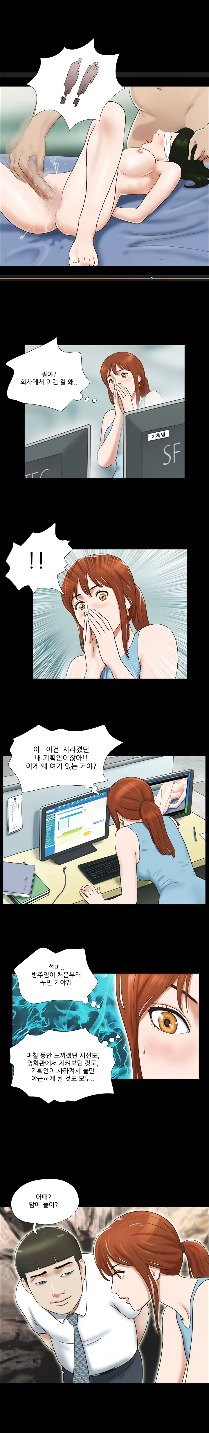 Content 1021654 - 159 페이지