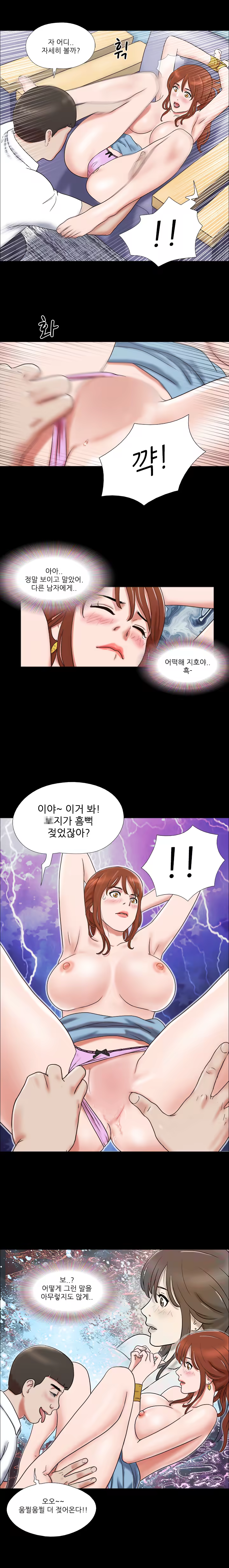 Content 1021654 - 167 페이지