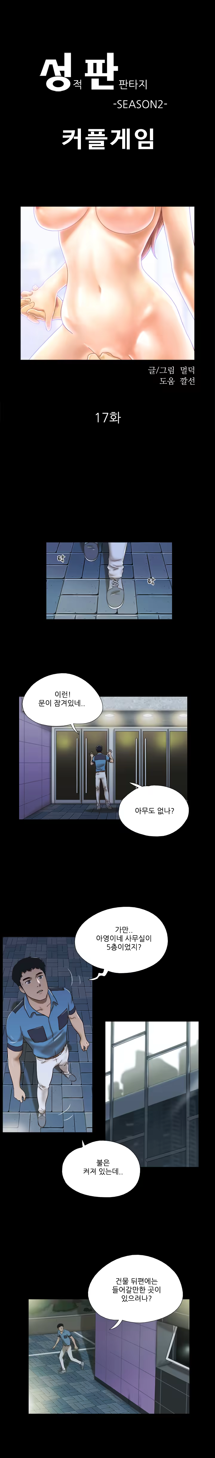 Content 1021654 - 172 페이지