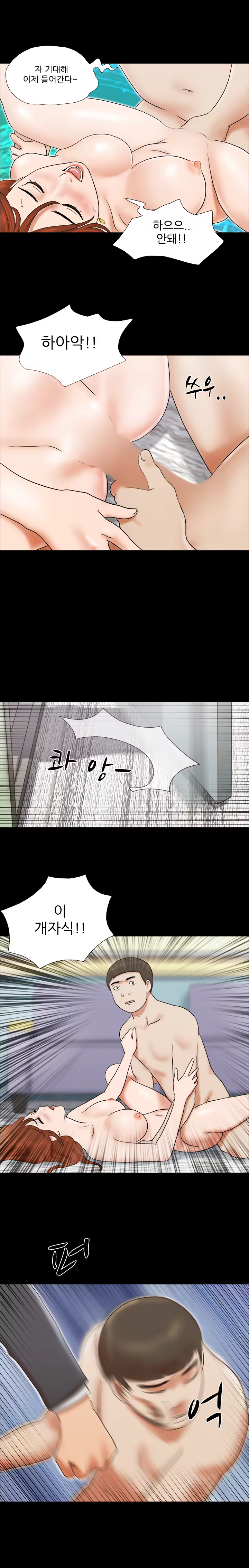Content 1021654 - 178 페이지