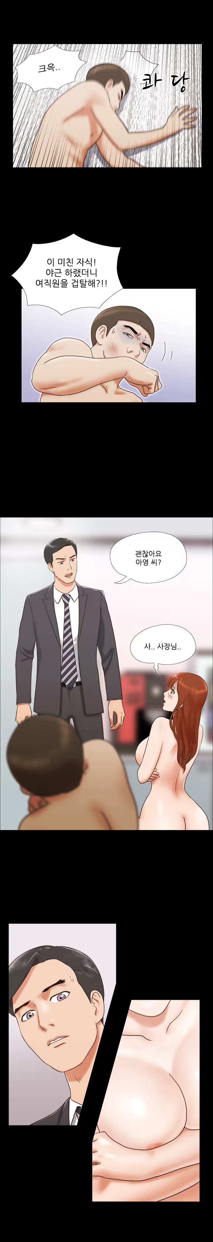 Content 1021654 - 179 페이지