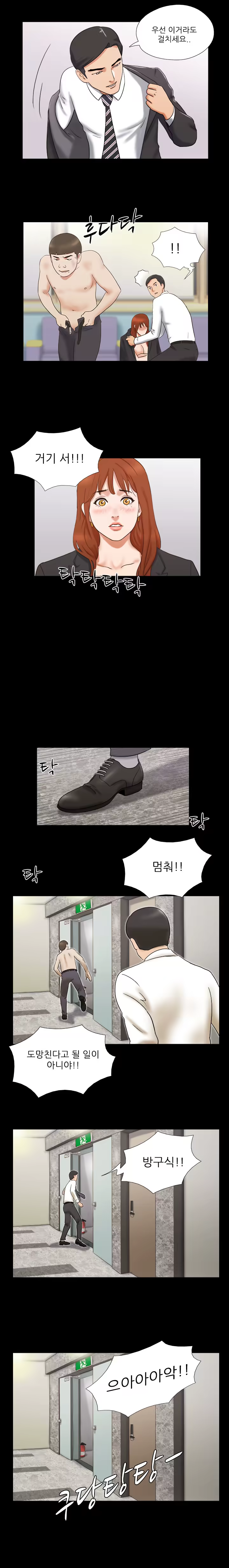 Content 1021654 - 180 페이지