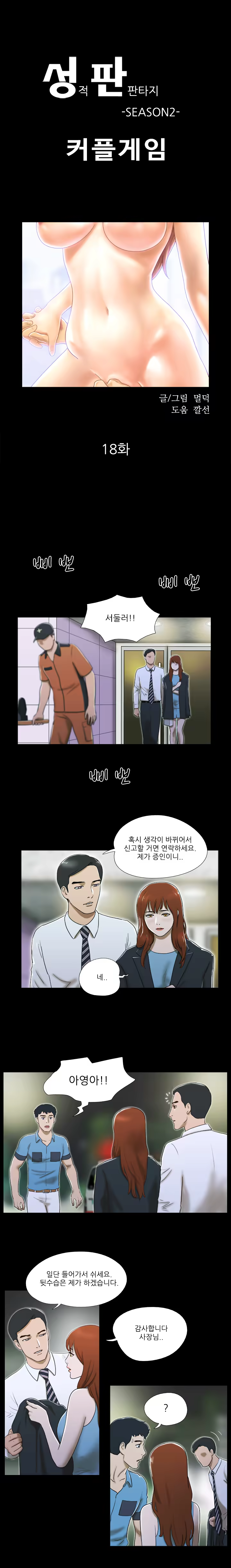 Content 1021654 - 184 페이지