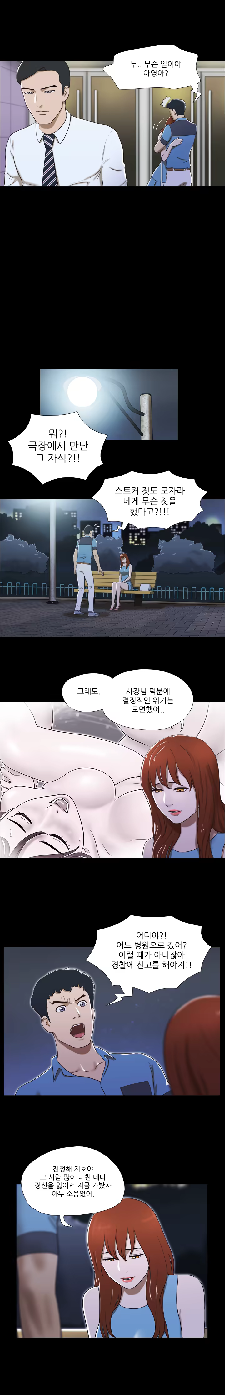 Content 1021654 - 185 페이지