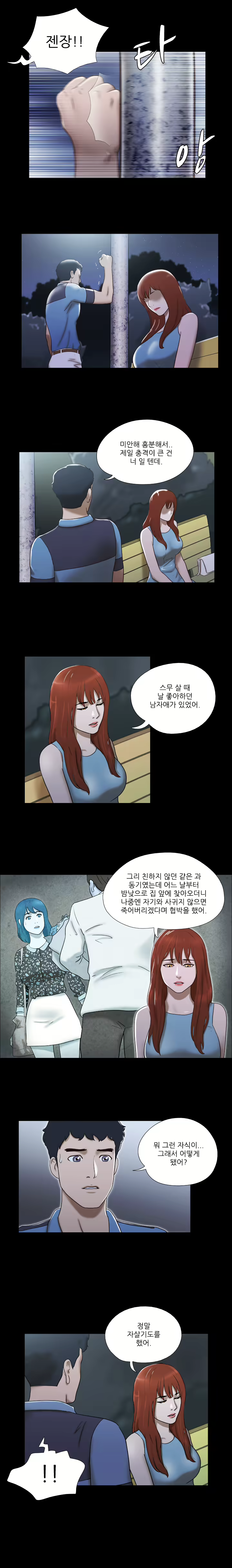 Content 1021654 - 186 페이지