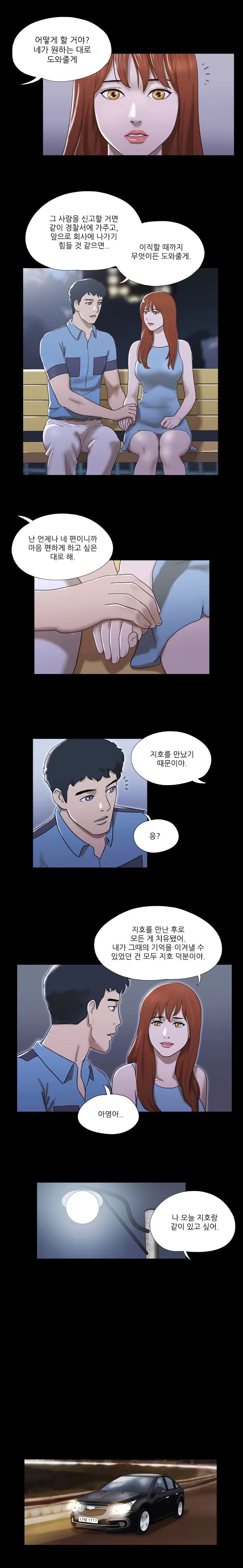 Content 1021654 - 188 페이지