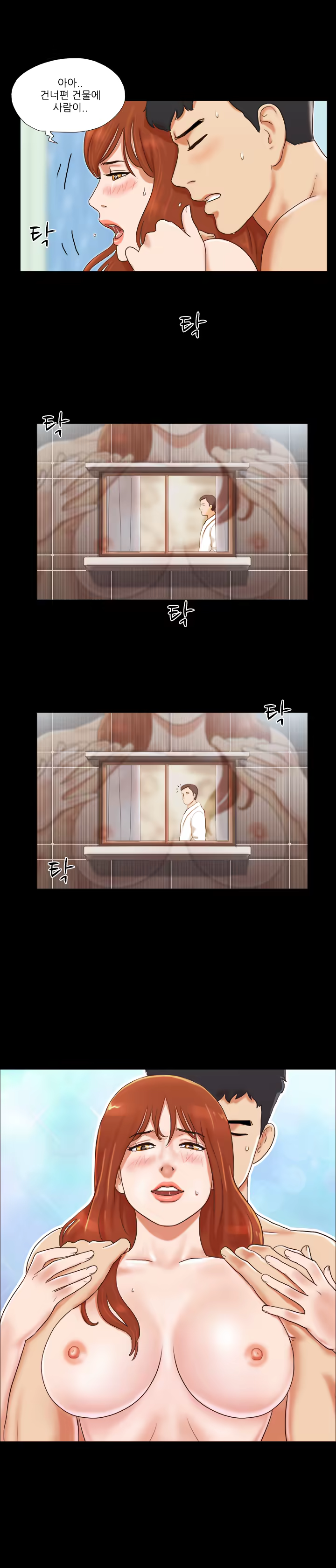 Content 1021654 - 194 페이지