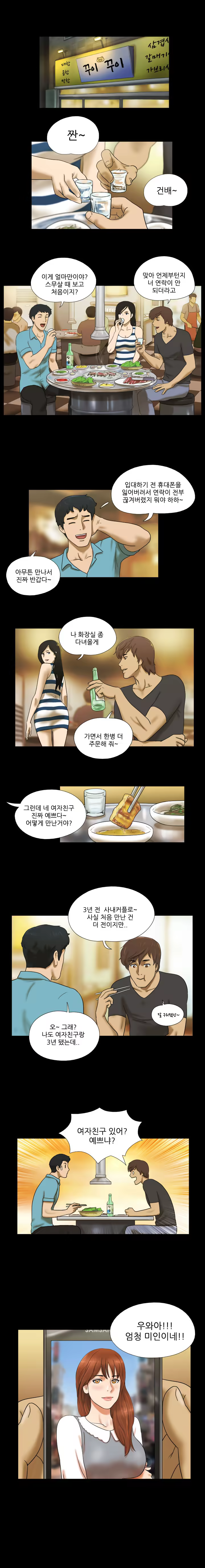 Content 1021654 - 2 페이지