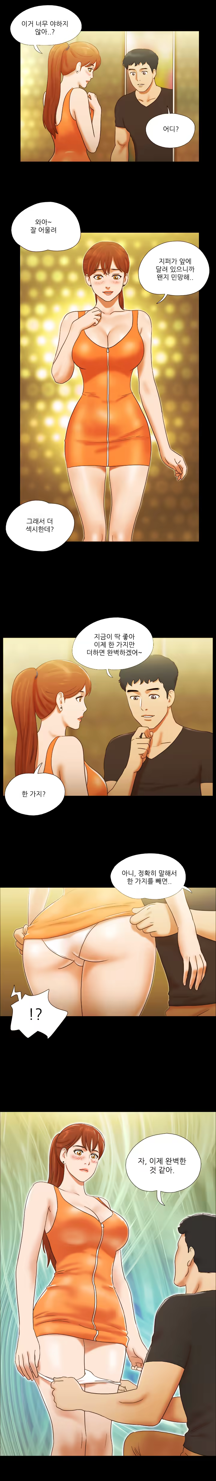 Content 1021654 - 203 페이지