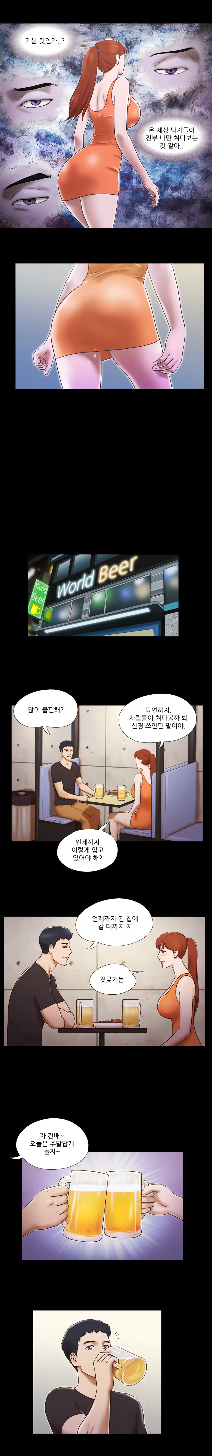 Content 1021654 - 206 페이지