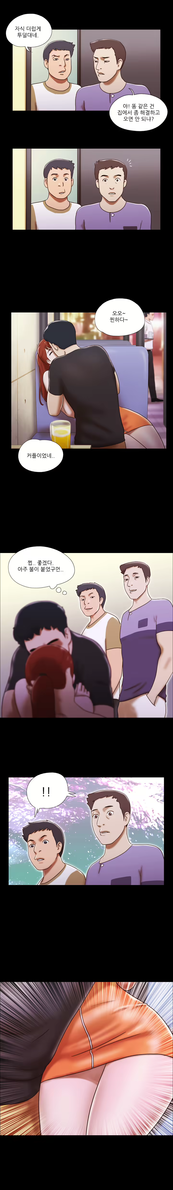 Content 1021654 - 213 페이지
