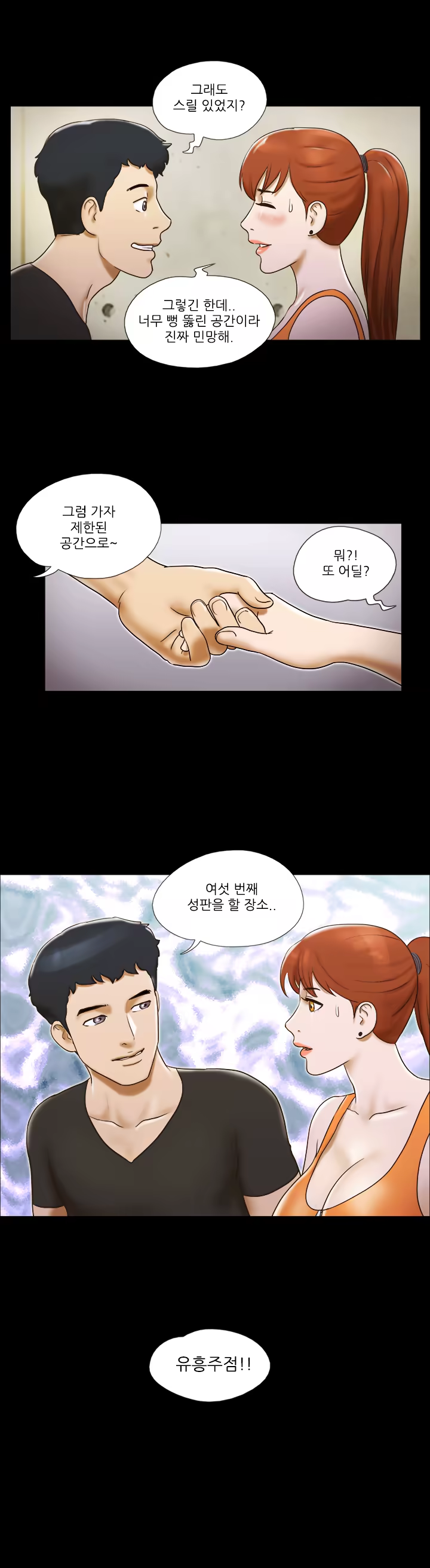 Content 1021654 - 215 페이지