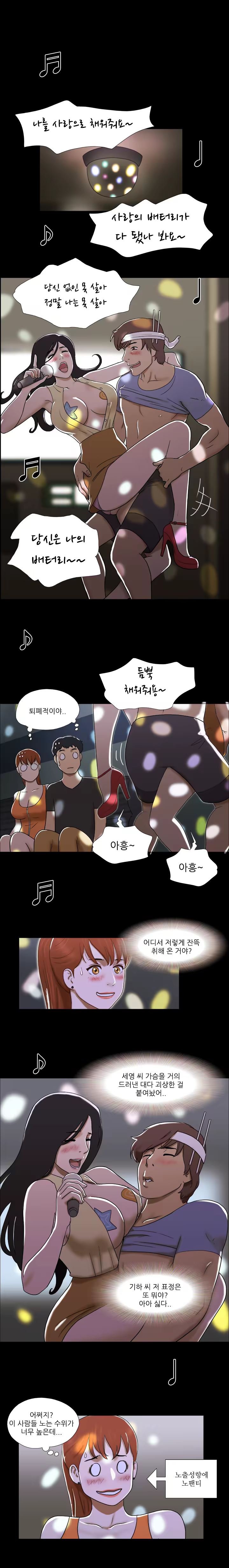 Content 1021654 - 219 페이지