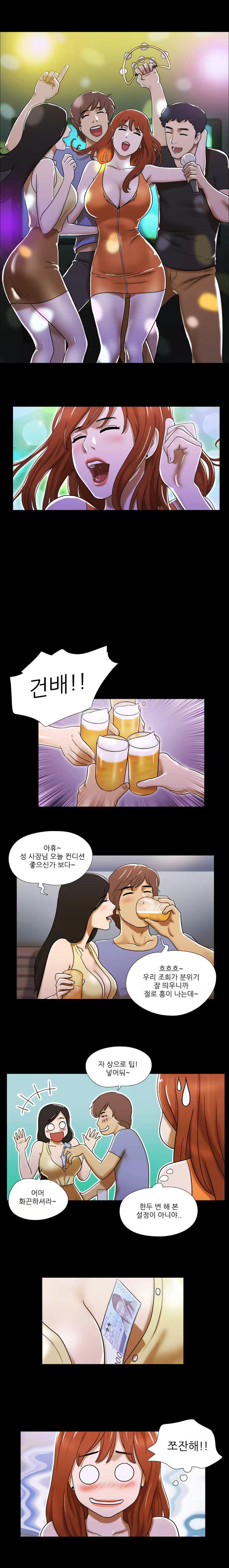 Content 1021654 - 221 페이지