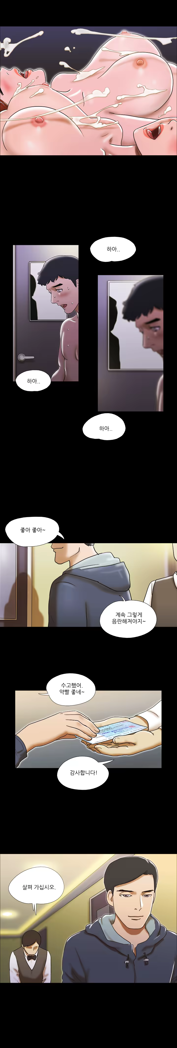 Content 1021654 - 237 페이지