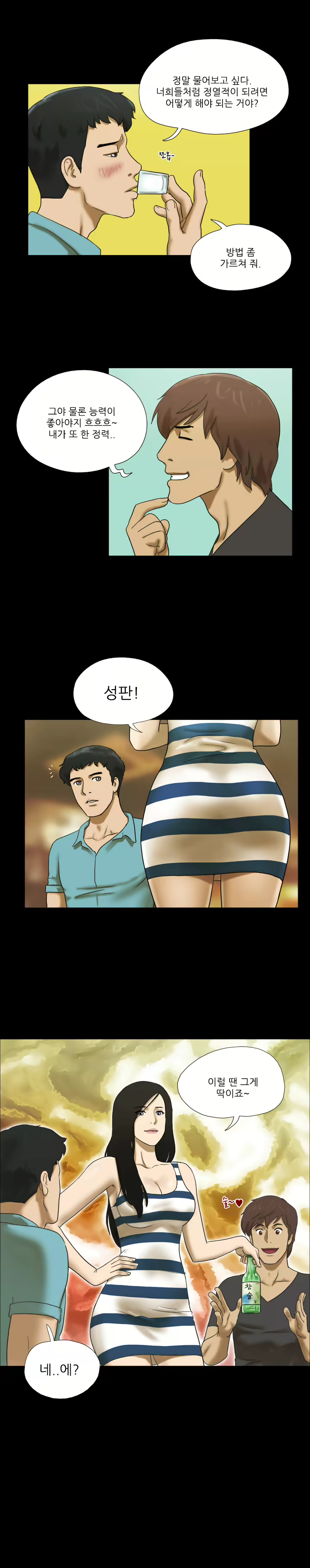 Content 1021654 - 24 페이지
