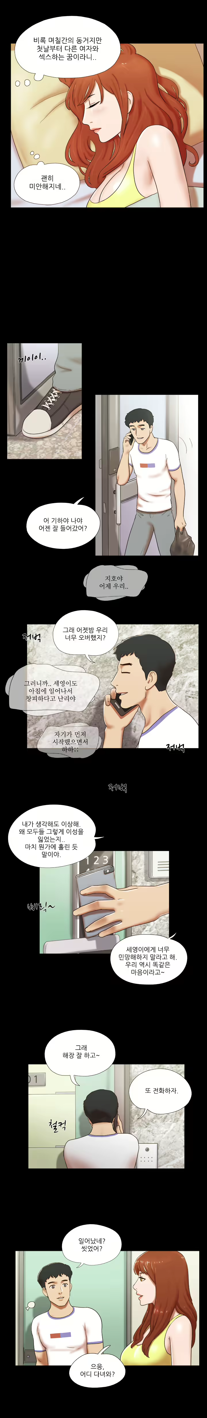 Content 1021654 - 240 페이지