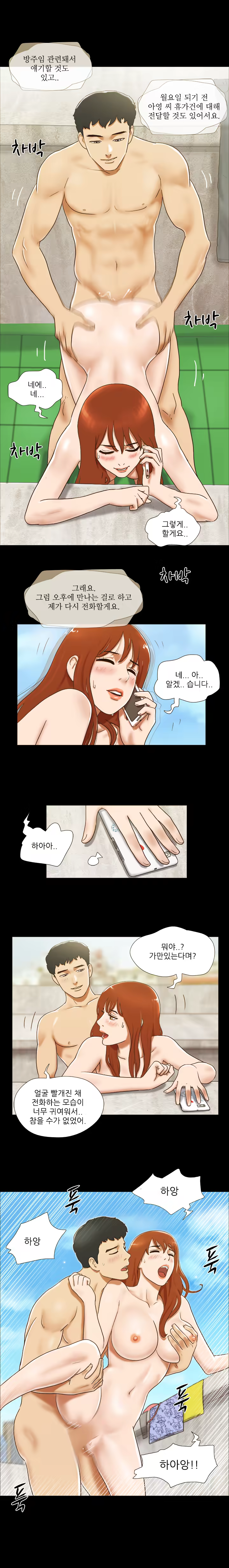 Content 1021654 - 249 페이지