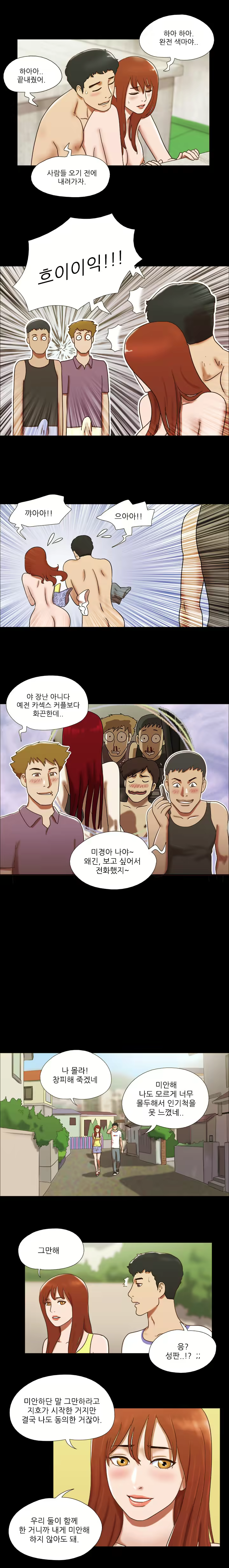 Content 1021654 - 253 페이지
