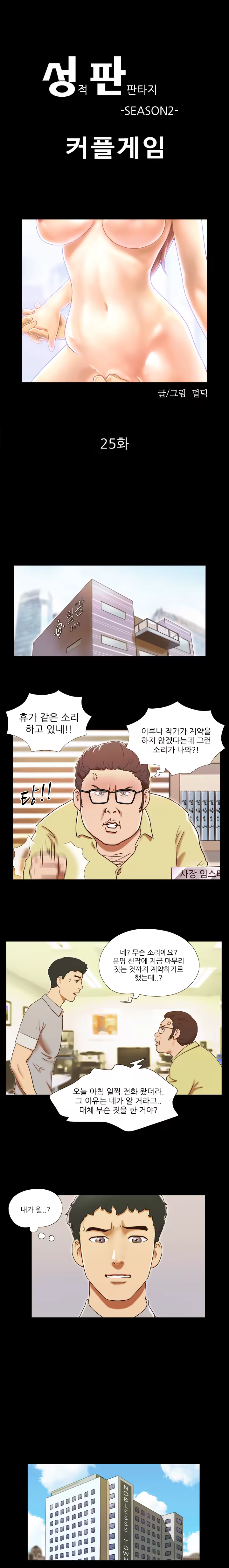 Content 1021654 - 260 페이지