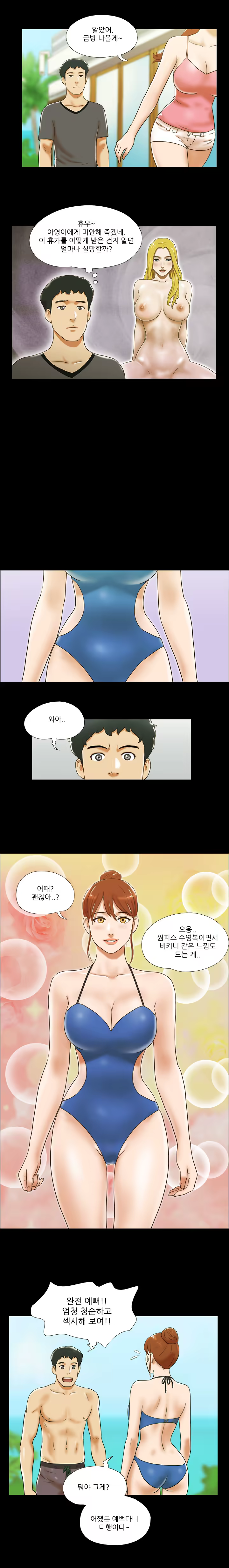 Content 1021654 - 274 페이지