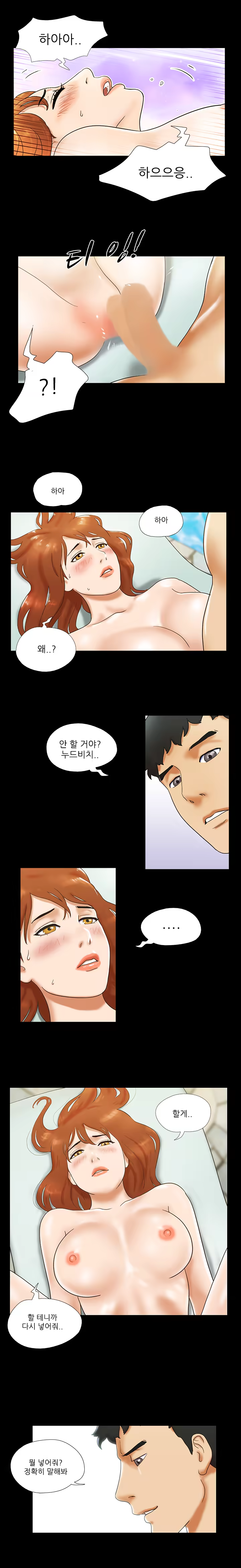 Content 1021654 - 279 페이지