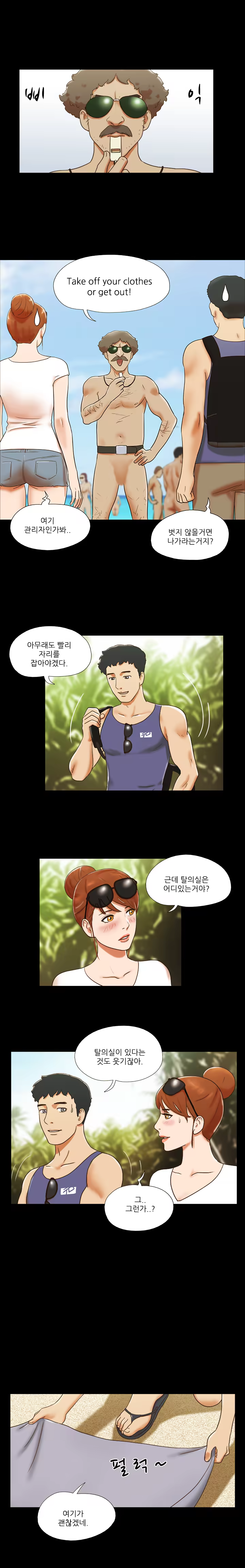 Content 1021654 - 286 페이지