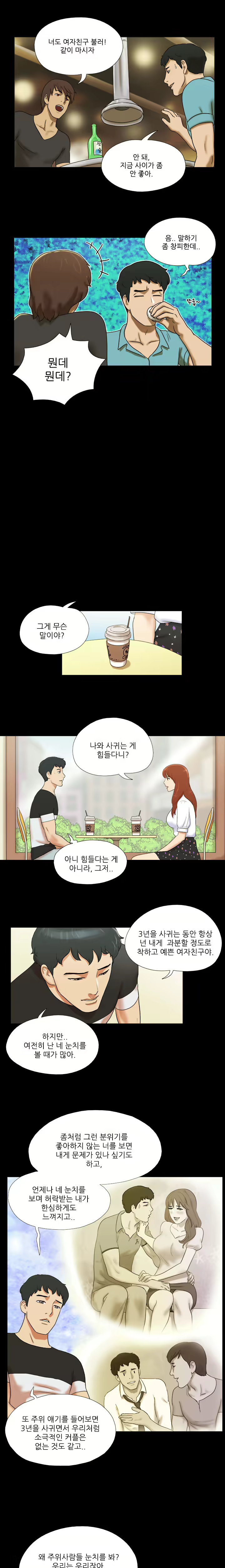 Content 1021654 - 3 페이지