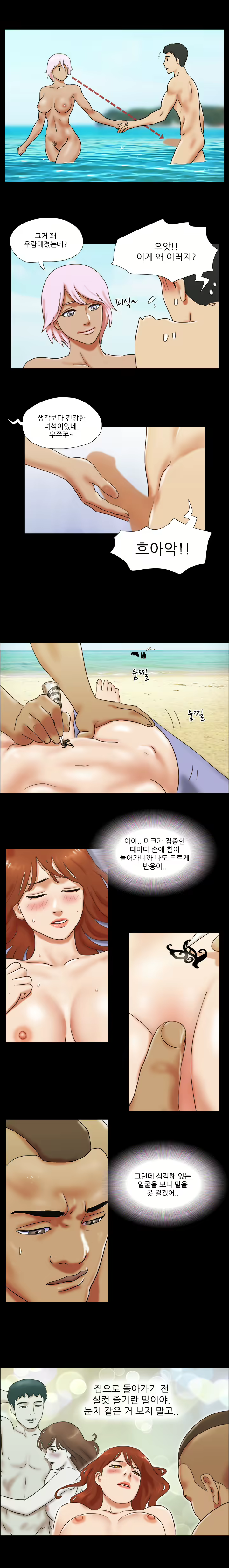 Content 1021654 - 303 페이지