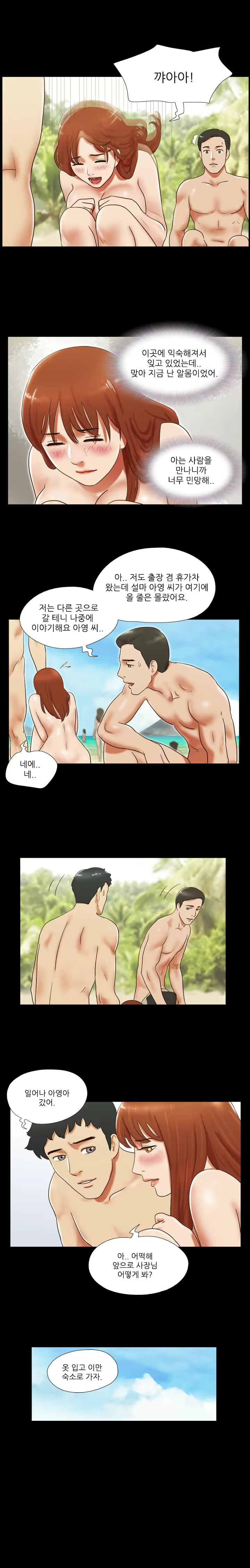 Content 1021654 - 311 페이지