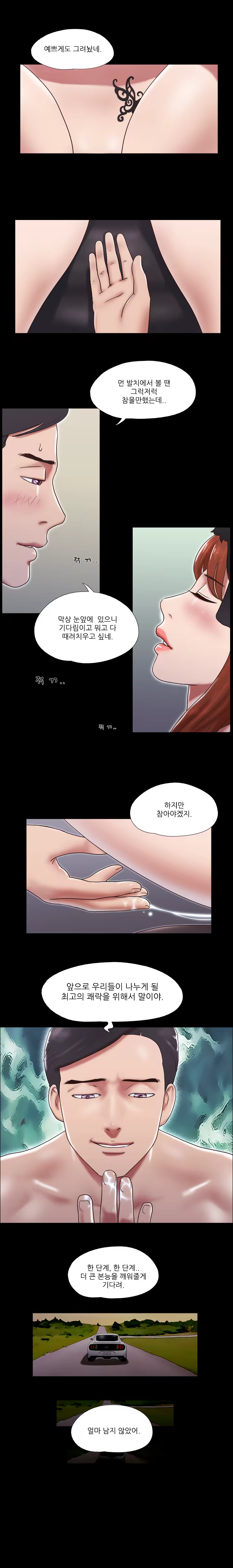 Content 1021654 - 318 페이지