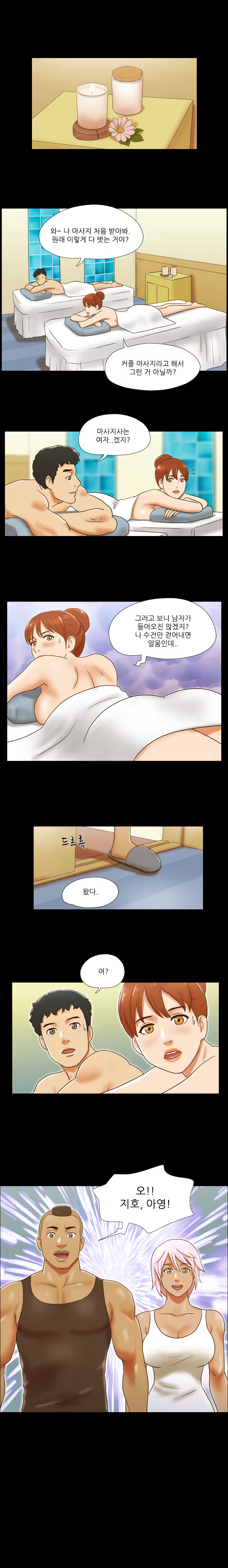 Content 1021654 - 344 페이지
