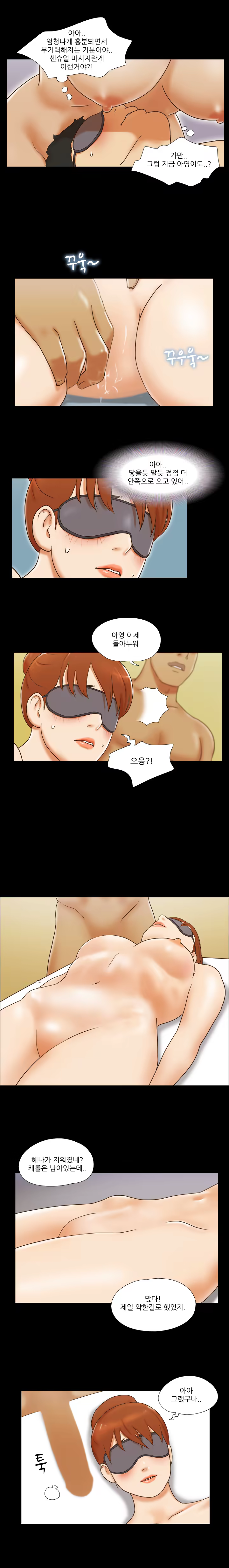 Content 1021654 - 355 페이지