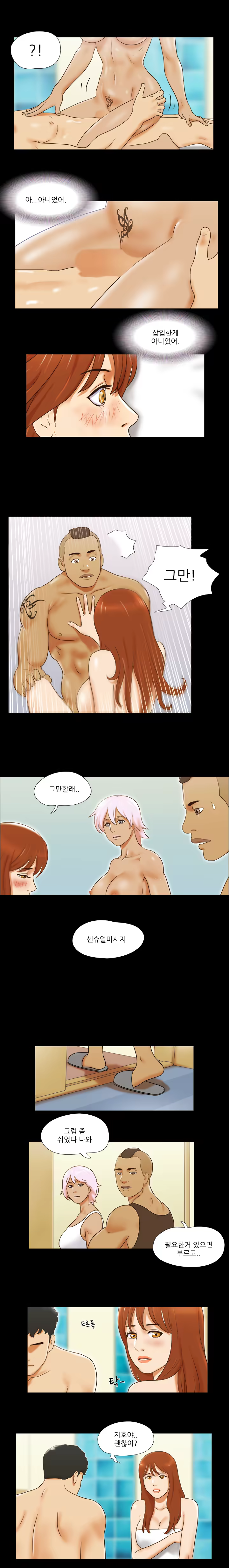 Content 1021654 - 367 페이지