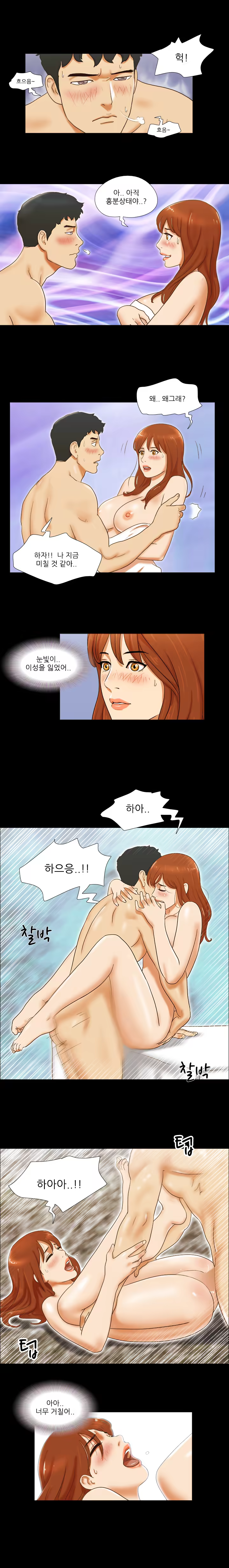Content 1021654 - 368 페이지