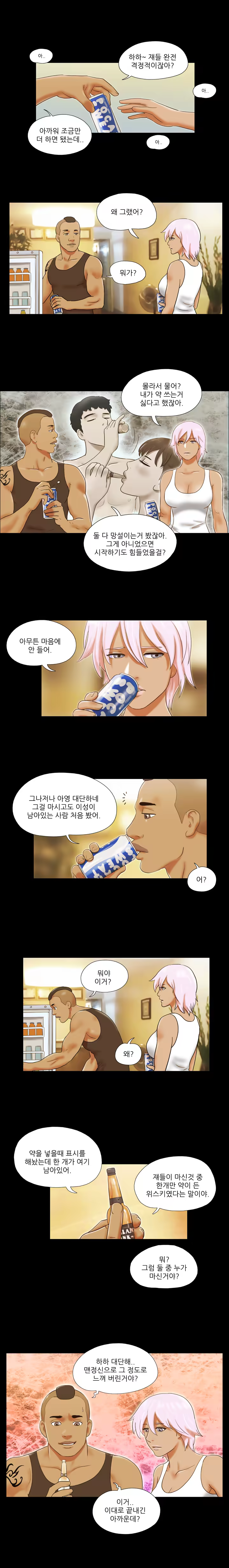 Content 1021654 - 369 페이지