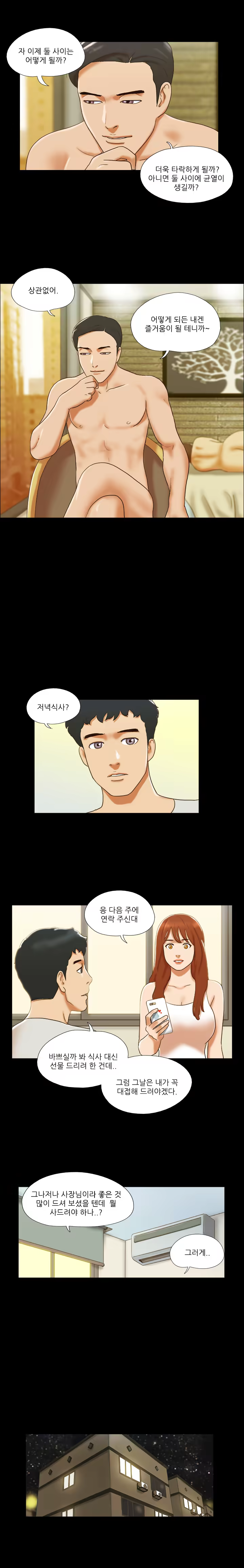 Content 1021654 - 392 페이지