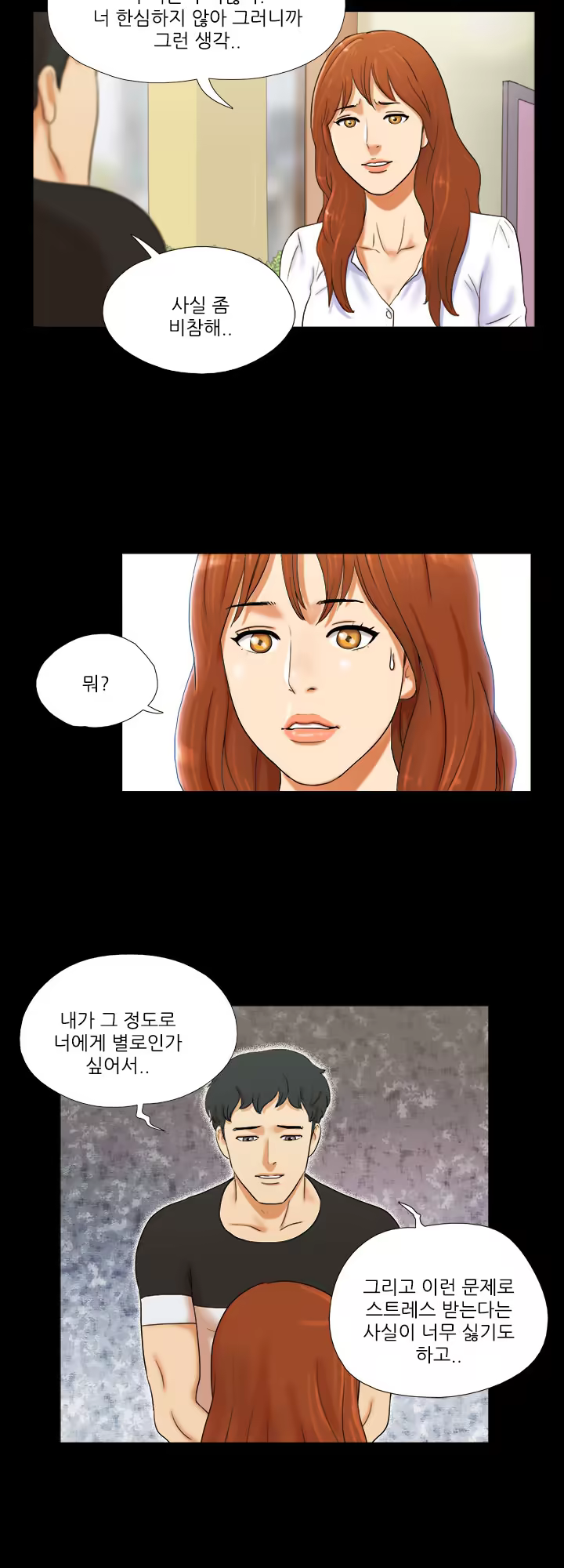 Content 1021654 - 4 페이지