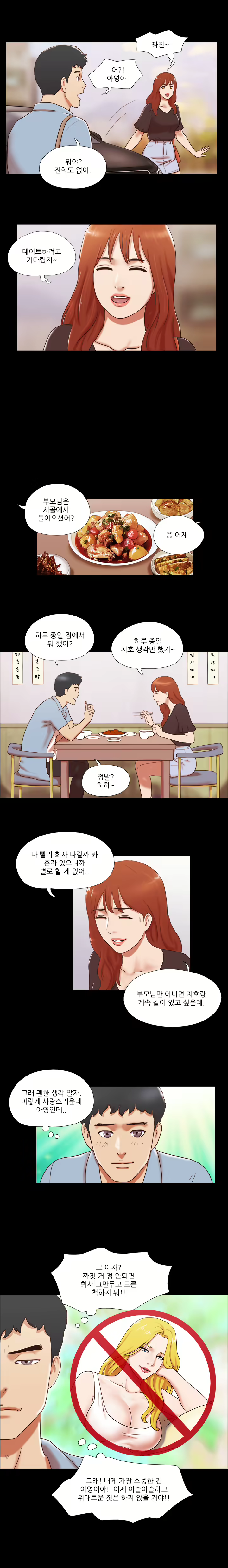 Content 1021654 - 405 페이지