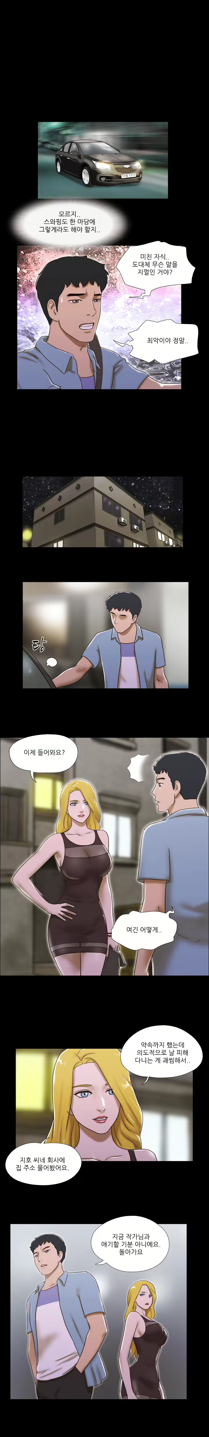 Content 1021654 - 416 페이지