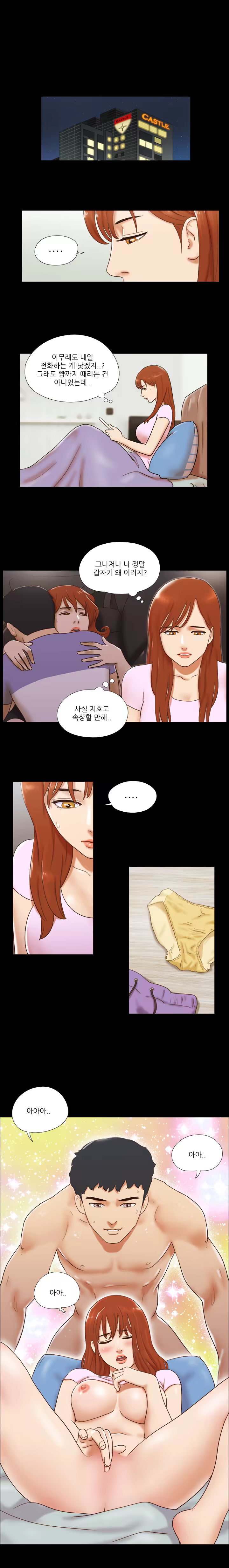 Content 1021654 - 418 페이지