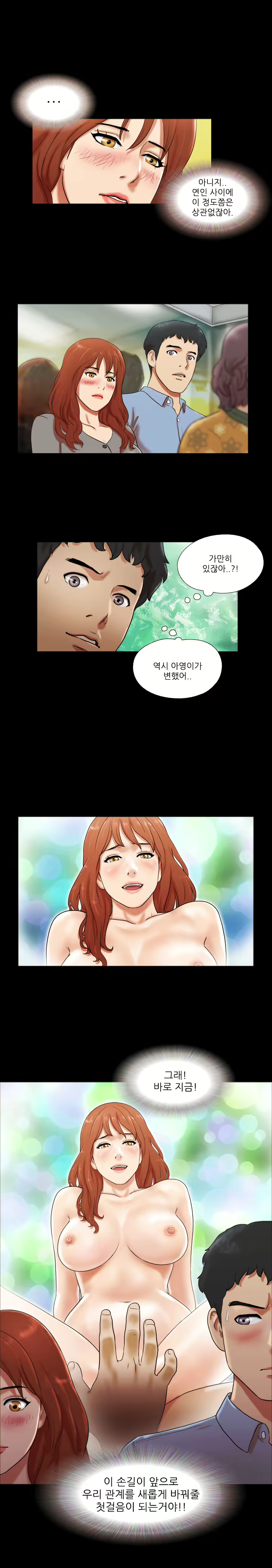 Content 1021654 - 42 페이지
