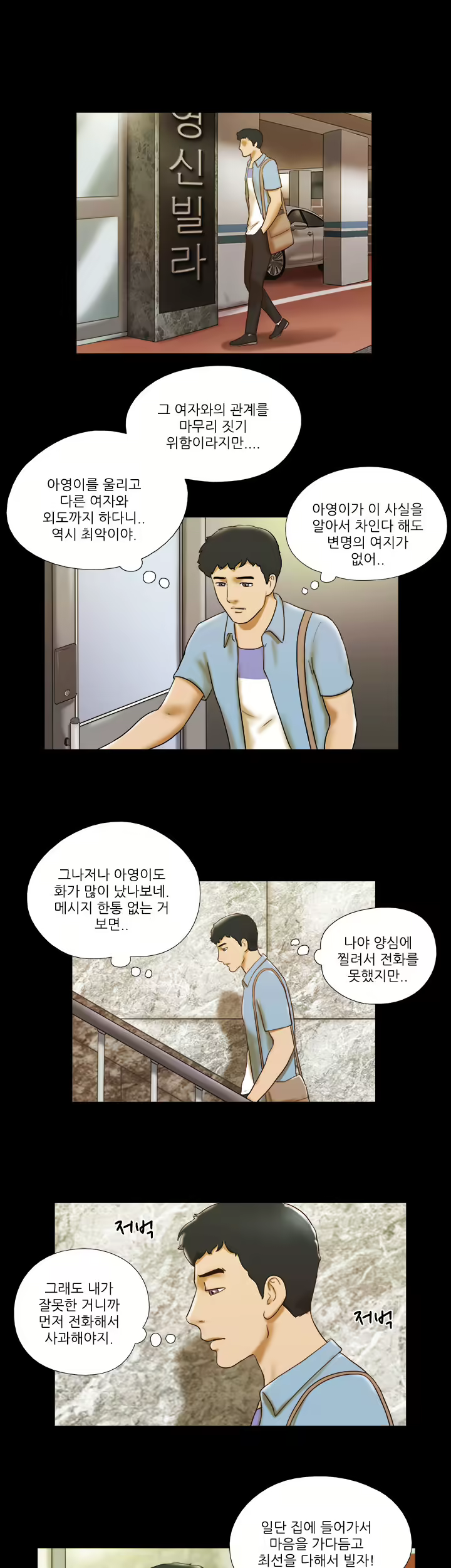 Content 1021654 - 430 페이지