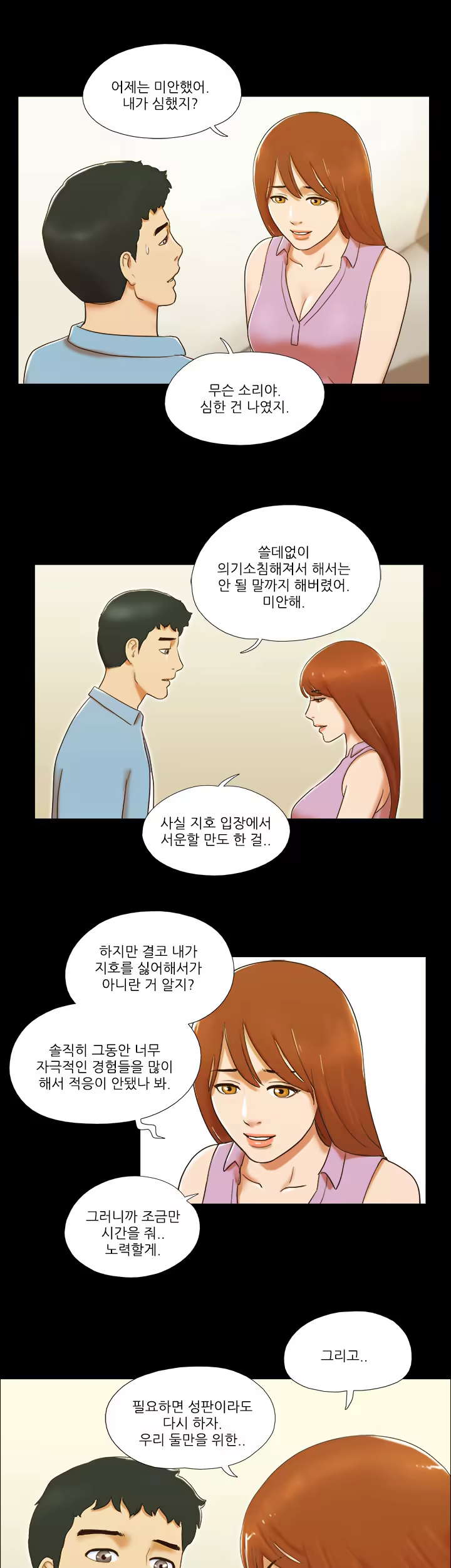 Content 1021654 - 432 페이지
