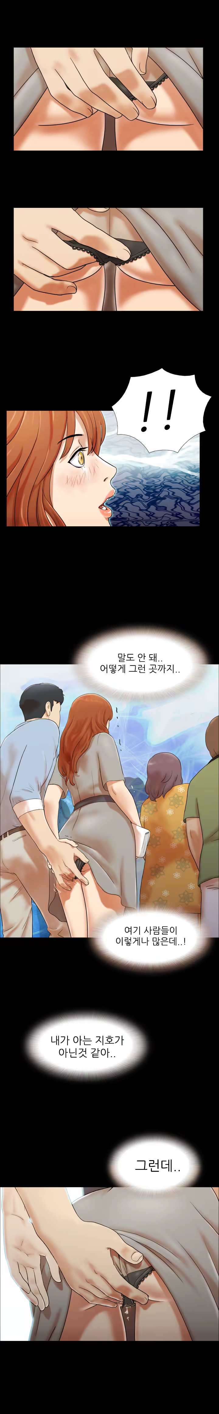 Content 1021654 - 44 페이지