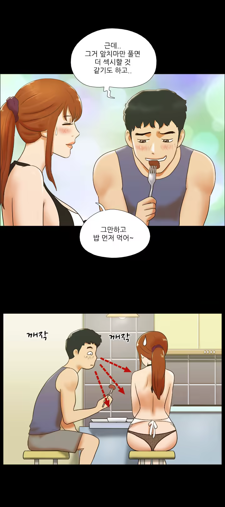 Content 1021654 - 441 페이지
