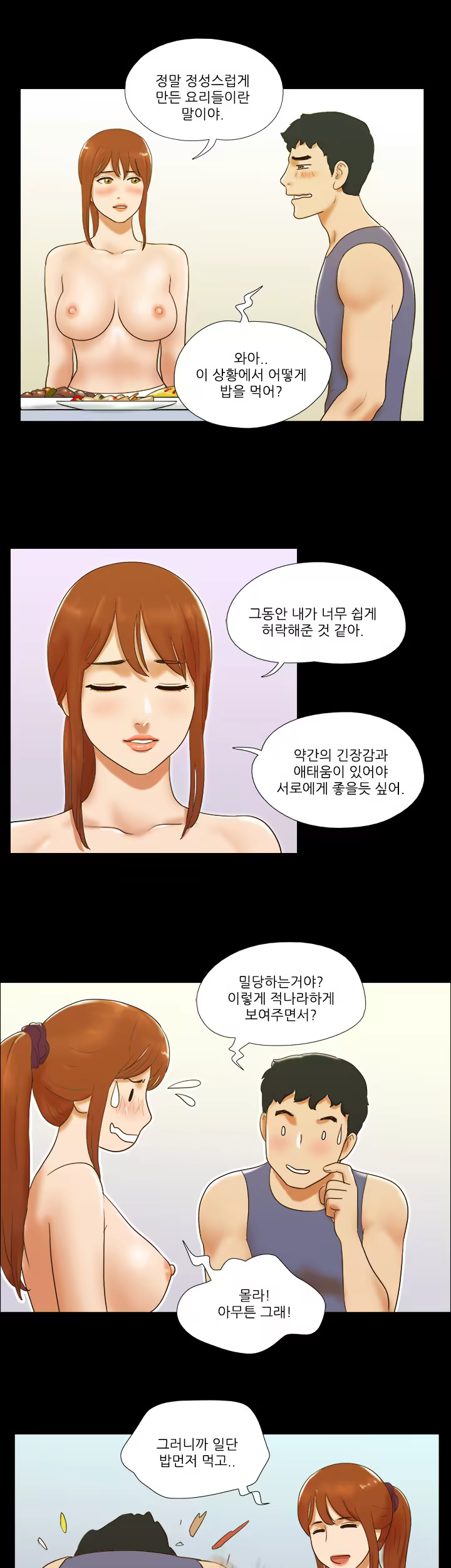 Content 1021654 - 444 페이지